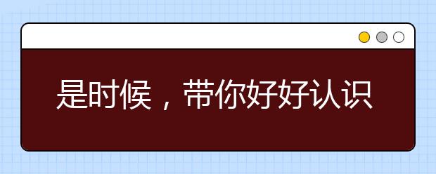 是時候，帶你好好認識最受學(xué)生家長歡迎的大智《數(shù)學(xué)解題研究》了！