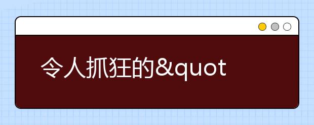 令人抓狂的"初二現(xiàn)象"，該如何應(yīng)對(duì)？