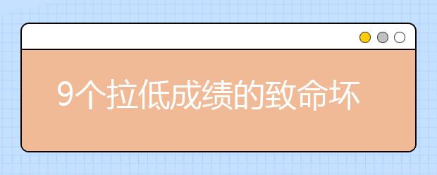 好的家庭教育，就這6句話?。ǜ改刚埨斡洠? src="https://oss.daxuelu.com/20200623/158242478438534.jpg" >
                            <b>好的家庭教育，就這6句話?。ǜ改刚埨斡洠?/b>
                            <!--                     <div   id="wvcomr6"   class="listRandom listRandom4">
                        <span>好的家庭教育，就這6</span>
                    </div>-->
                            <!-- <p class="list_content">微信掃一掃添加課外輔導(dǎo)小新老師，限時免費獲取初/高中學(xué)習(xí)資料大禮包：??????????????????????????????????????????????...</p>-->
                            <p class="list_content">今天，大學(xué)路小編為大家?guī)Я撕玫募彝ソ逃?，就這6句話?。ǜ改刚埨斡洠Ｍ軒椭綇V大考生和家長，一起來看看吧！</p>
                        </a>
                        <i>2020年02月23日 10:26</i>
                    </li><li>
                        <a href="/a_5413.html">
                            <img alt=