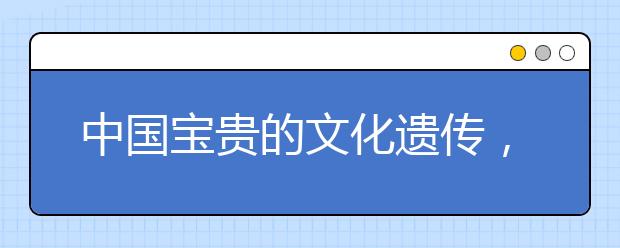 中國寶貴的文化遺傳，24節(jié)氣相關知識大匯總