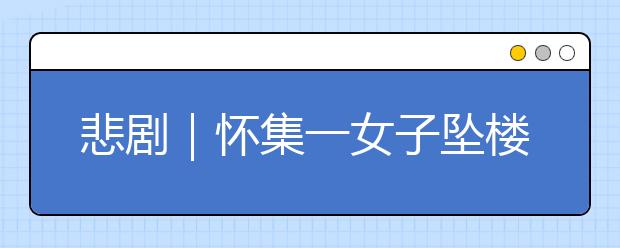 悲?。鼞鸭慌訅嫎窃抑信呖諌嬑锏降子卸嗫膳?？