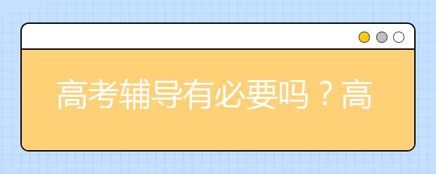 188bet金宝搏在线有必要吗？188bet金宝搏在线的效果是否明显？