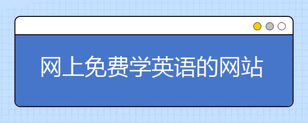 怎么高效复习，复习方法有哪些