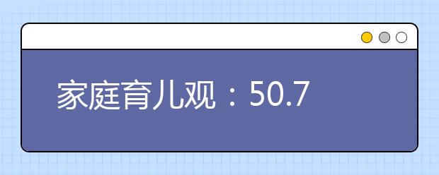 “六一”國(guó)際兒童節(jié)到來(lái)之際 全國(guó)各地以豐富多彩的形式慶?！傲弧? src="https://oss.daxuelu.com/20200623/159032833772553.jpg" >
                            <b>“六一”國(guó)際兒童節(jié)到來(lái)之際 全國(guó)各地以豐富多彩的形式慶?！傲弧?/b>
                            <!--                     <div   id="fyudxgl"   class="listRandom listRandom7">
                        <span>“六一”國(guó)際兒童節(jié)到</span>
                    </div>-->
                            <!-- <p class="list_content">大學(xué)路圓夢(mèng)網(wǎng)小編推薦：中國(guó)孩子很辛苦——有感于六一節(jié)科普｜國(guó)際六一兒童節(jié)的來(lái)歷，世界各國(guó)兒童節(jié)時(shí)間及具體活動(dòng)全國(guó)各地少先隊(duì)員歡度“六一”兒童節(jié)“六一”國(guó)際兒童節(jié)...</p>-->
                            <p class="list_content">今天，大學(xué)路小編為大家?guī)Я恕傲弧眹?guó)際兒童節(jié)到來(lái)之際 全國(guó)各地以豐富多彩的形式慶?！傲弧?，希望能幫助到廣大考生和家長(zhǎng)，一起來(lái)看看吧！</p>
                        </a>
                        <i>2020年07月03日 16:50</i>
                    </li><li>
                        <a href="/a_27587.html">
                            <img alt=