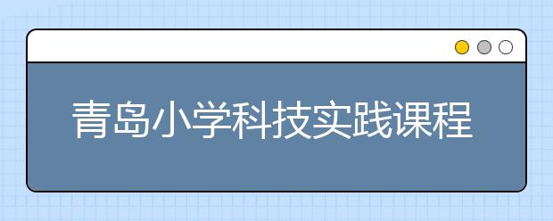 學(xué)生沒(méi)寫(xiě)完作業(yè)老師怒踢一腳 學(xué)生被踢進(jìn)醫(yī)院?。? src="https://oss.daxuelu.com/20200623/159093249943339.jpg" >
                            <b>學(xué)生沒(méi)寫(xiě)完作業(yè)老師怒踢一腳 學(xué)生被踢進(jìn)醫(yī)院??！</b>
                            <!--                     <div   id="lnwden3"   class="listRandom listRandom9">
                        <span>學(xué)生沒(méi)寫(xiě)完作業(yè)老師怒</span>
                    </div>-->
                            <!-- <p class="list_content">學(xué)生沒(méi)有完成作業(yè)，11月26日晚上自習(xí)課被老師踢了。學(xué)生腹部磕到椅子上，之后捂著肚子一直喊疼。送到醫(yī)院檢查發(fā)現(xiàn)，學(xué)生的左腎有積水，并且伴有腎內(nèi)出血，血尿。事發(fā)后...</p>-->
                            <p class="list_content">今天，大學(xué)路小編為大家?guī)Я藢W(xué)生沒(méi)寫(xiě)完作業(yè)老師怒踢一腳 學(xué)生被踢進(jìn)醫(yī)院??！，希望能幫助到廣大考生和家長(zhǎng)，一起來(lái)看看吧！</p>
                        </a>
                        <i>2020年05月31日 21:41</i>
                    </li><li>
                        <a href="/a_29138.html">
                            <img alt=