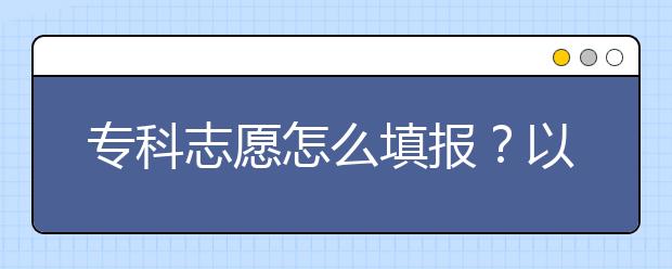 ?？浦驹冈趺刺顖?？以下三點要注意！