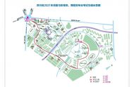 2021年四川艺术统考考点路线图及注意事项