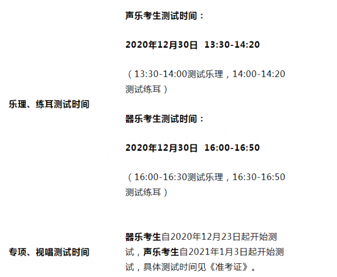 微信截圖_20201222163119.png