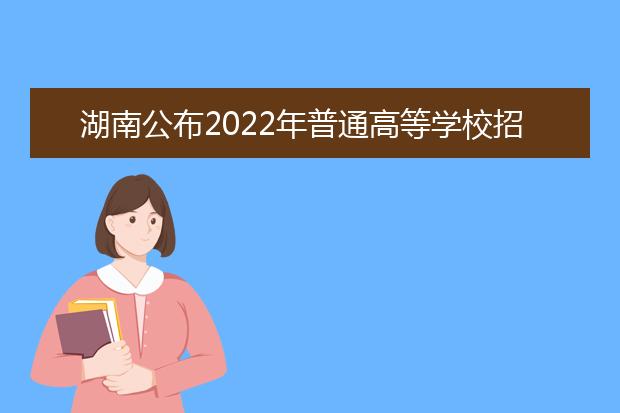 湖南公布2022年普通高等學(xué)校招生音樂類專業(yè)全省統(tǒng)一考試聲樂考試規(guī)定曲目伴奏音頻庫