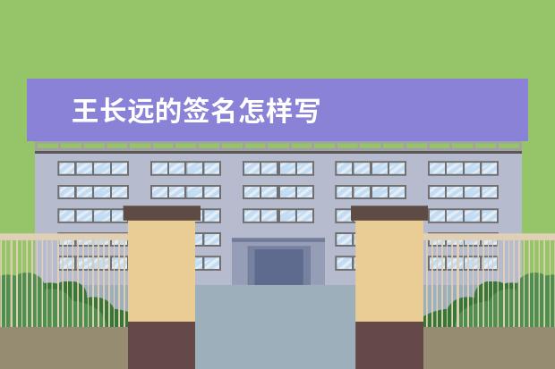 廣州市中大博學職業(yè)培訓學校是什么學校本科還是?？? src="https://oss.daxuelu.com/20221028/166692357076799.jpg" >
                            <b>廣州市中大博學職業(yè)培訓學校是什么學校本科還是?？?/b>
                            <!--                     <div   id="ks13vxf"   class="listRandom listRandom0">
                        <span>廣州市中大博學職業(yè)培</span>
                    </div>-->
                            <!-- <p class="list_content">本文目錄一覽學校本科還是?？品g1，廣州市中大博學職業(yè)培訓學校是什么學校本科還是?？萍夹？?，中大博學的介紹中大博學，源自中山大學伍舜德國際學術交流中心，其前...</p>-->
                            <p class="list_content">今天，大學路小編為大家?guī)Я藦V州市中大博學職業(yè)培訓學校是什么學校本科還是?？?，希望能幫助到廣大考生和家長，一起來看看吧！</p>
                        </a>
                        <i>2022年10月28日 10:19</i>
                    </li><li>
                        <a href="/a_280357.html">
                            <img alt=