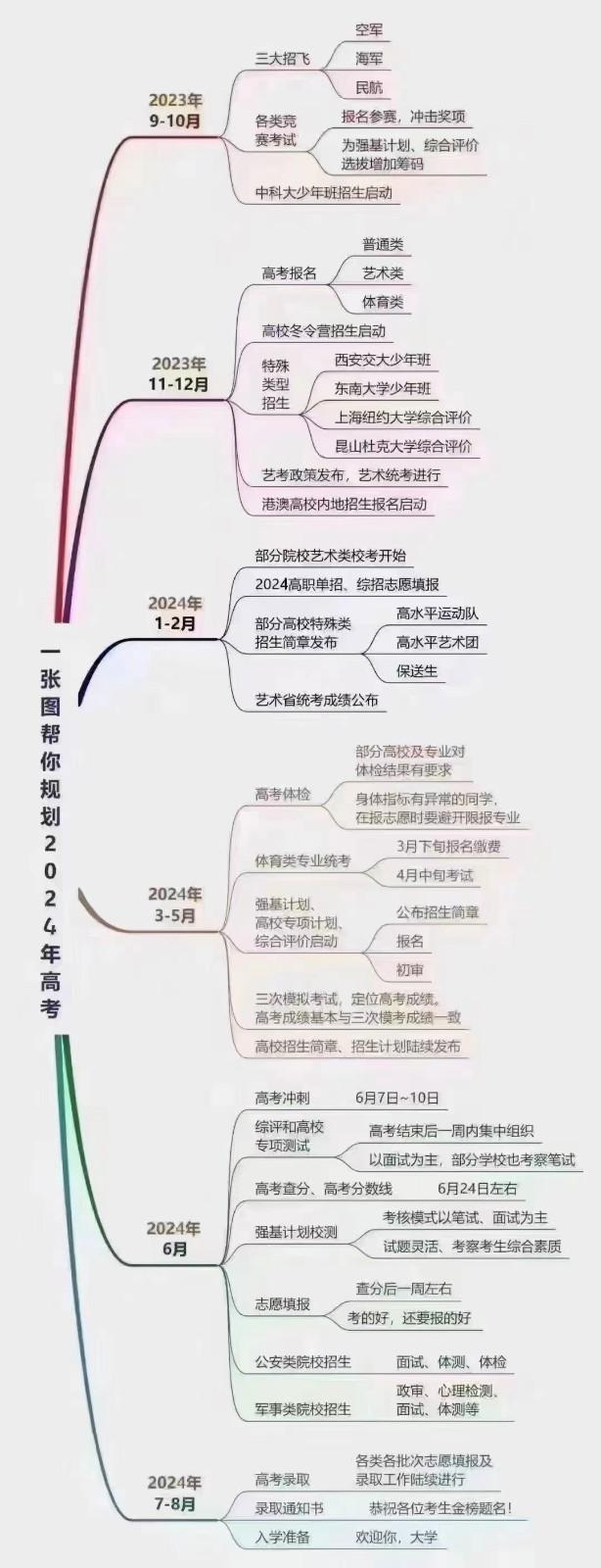 微信圖片_20231031084749.jpg