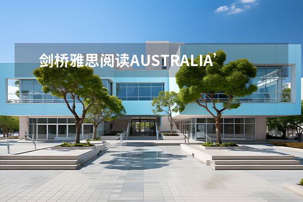 劍橋雅思閱讀AUSTRALIA’SSPORTINGSUCCESS及答案解析（2023年劍橋雅思閱讀真題解析：Thomas Young）