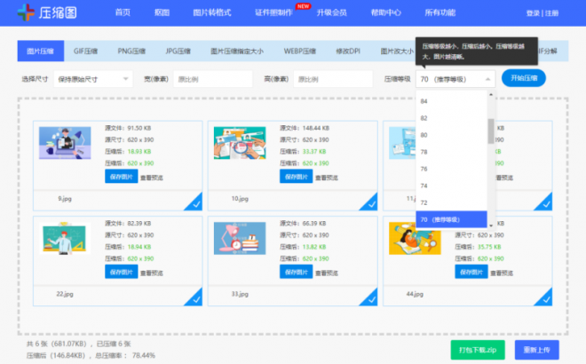 怎么對圖片2.png