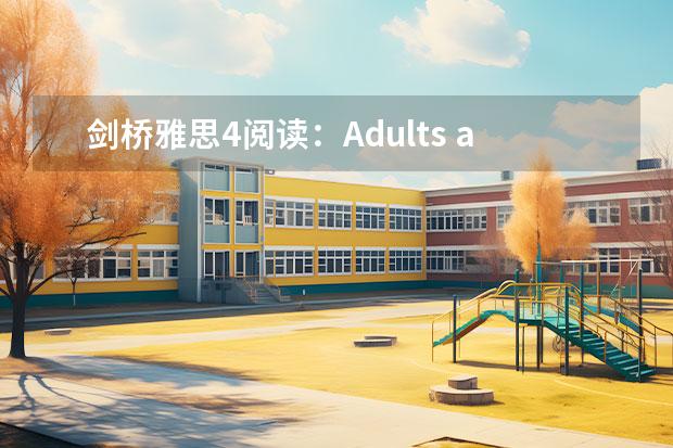 剑桥雅思4阅读：Adults and children are frequently...这篇答案 剑桥雅思4 test1 阅读passage3 答案问题