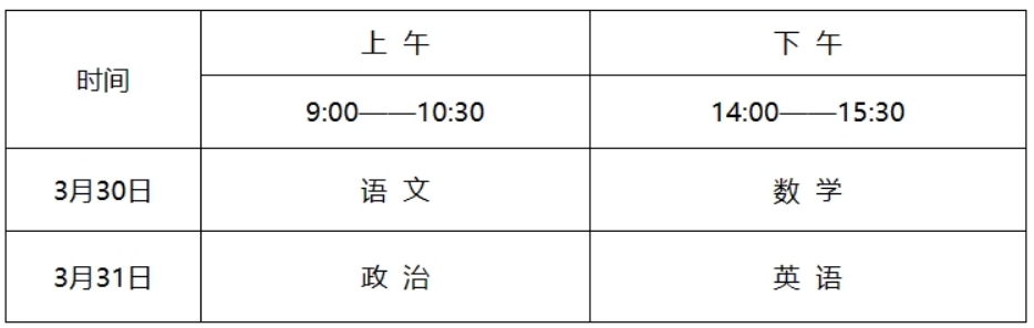 井岡山大學(xué)2024年運(yùn)動(dòng)訓(xùn)練專業(yè)招生簡(jiǎn)章