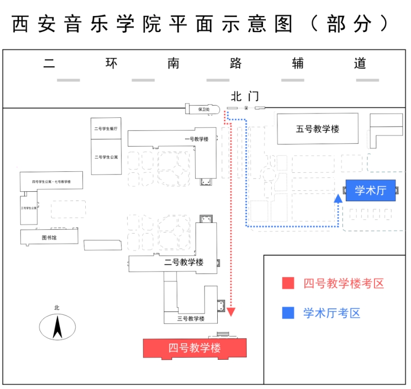 陜西2024年藝考音樂類、舞蹈類省級統(tǒng)考考場安排