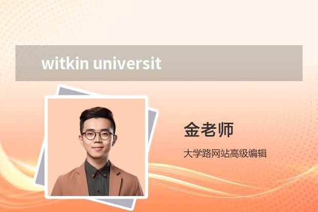 witkin university是哪个国家的